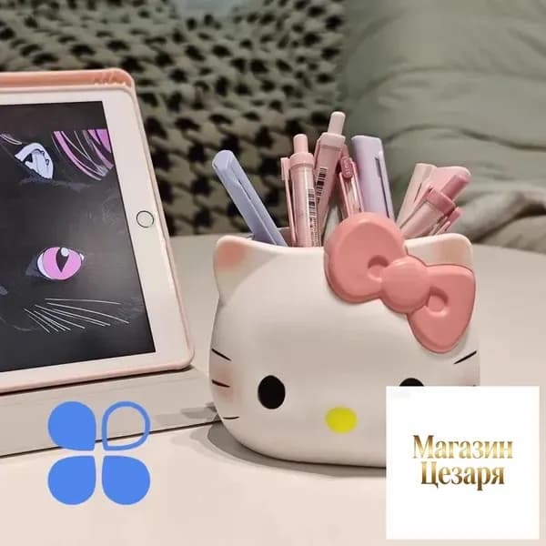 Эксклюзивный держатель Hello Kitty для кистей, ручек и щеток зубных