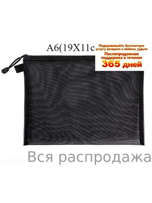 Папка для тетрадей A4, нейлоновая, на молнии