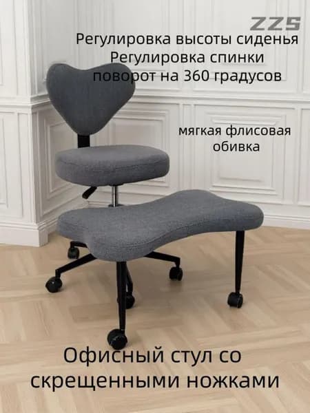 Ортопедический стул, Ткань, Цвет товара