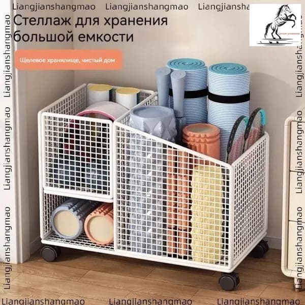 Стеллаж для спортивного инвентаря, длина: 50 см
