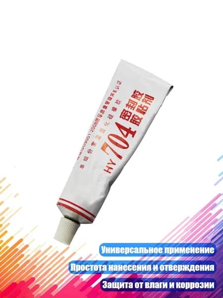 Клей хозяйственный, 1 шт.