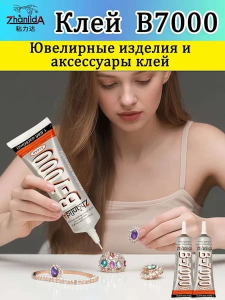 ZHANLIDA Клей канцелярскийдля декупажа, для стекла 1 шт., 15 мл./ 15 г.