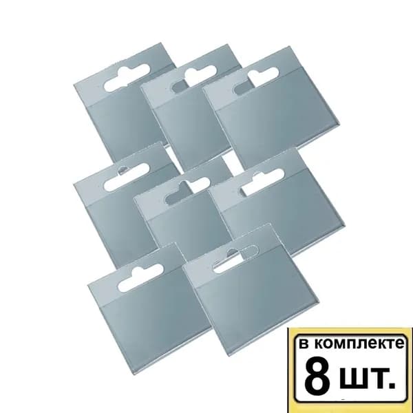 8шт Ценникодержатель на крючок 40*70мм , Артикул: НАК40х70