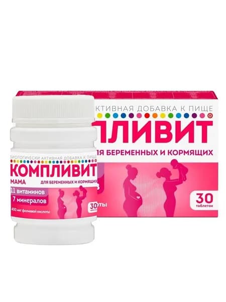 Компливит Мама, витамины для беременных и кормящих, таблетки №30 по 892,50 мг