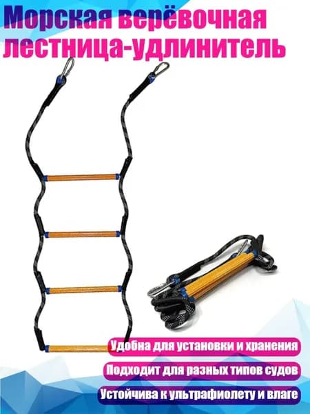 Каяк 3х3 см