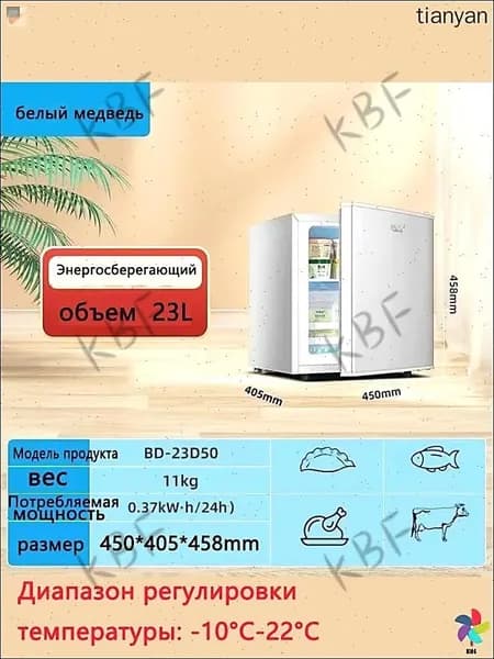 Морозильная камера 6x02hhoo, серый