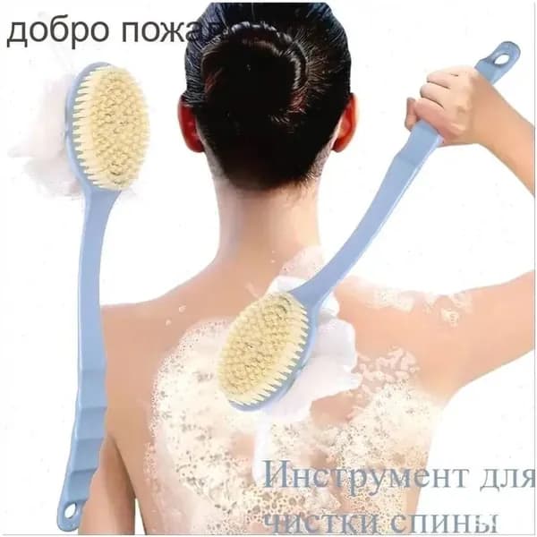 Эксклюзивный инструмент с мягкой щетиной и удлиненной ручкой для ванной, благодаря которому облегчается очищение и снижается прилагаемая нагрузка.
