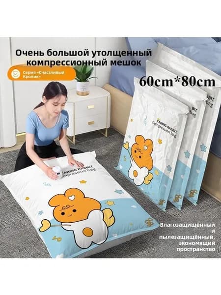 Пакеты термоусадочные 81 см х 60 см