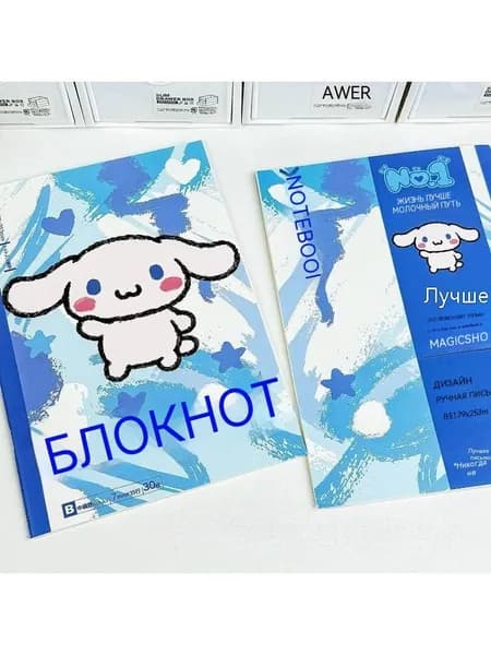 Скетчбук