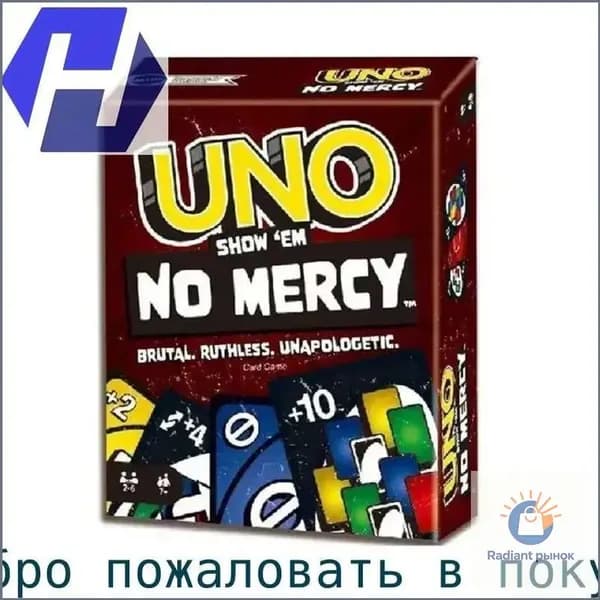 Карточная настольная игра UNO Show em No Mercy