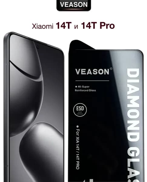 Защитное стекло VEASON для Xiaomi 14T и 14T Pro / 6.67 дюйма (противоударное, закалённое, прозрачное защитное стекло с олеофобным покрытием и качественным клеевым слоем на ксиоми 14т и 14т про)