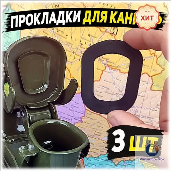 Канистра для ГСМ