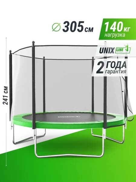 Батут каркасный UNIX Line Simple 10 ft Green с внешней защитной сеткой, общий диаметр 305 см, до 140 кг, большой, детский батут для улицы UNIXLINE