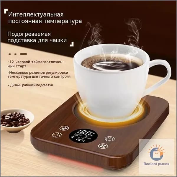 Нагревательная подставка термостатическая подставка