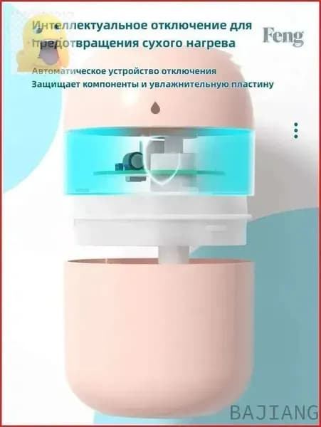 Увлажнитель воздуха 新款USB喷雾加湿器 办公家用大雾量迷你小型便携式静音加湿器礼品_ip3.30-YGYASHIQLQXNVY, бирюзовый