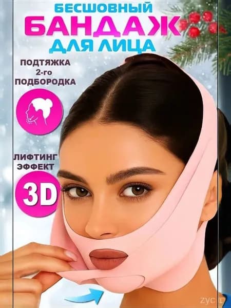 Маска косметическая Антивозрастной уход Для всех типов кожи