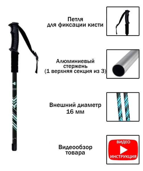 Трекинговая Ручка в сборе с одной секцией, запасная часть для трекинговых палок 1шт