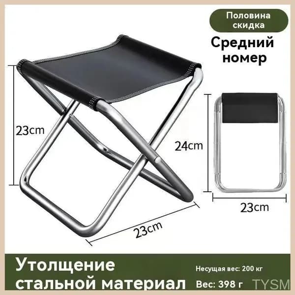 Кресло-шезлонг19.5*31.5 cm см
