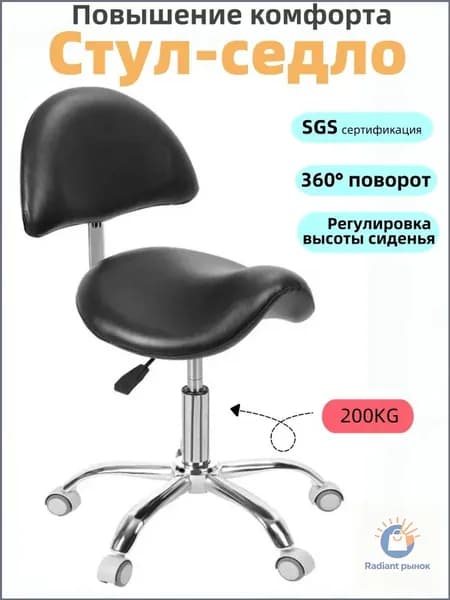 Ортопедический стул, Экокожа, Черный01