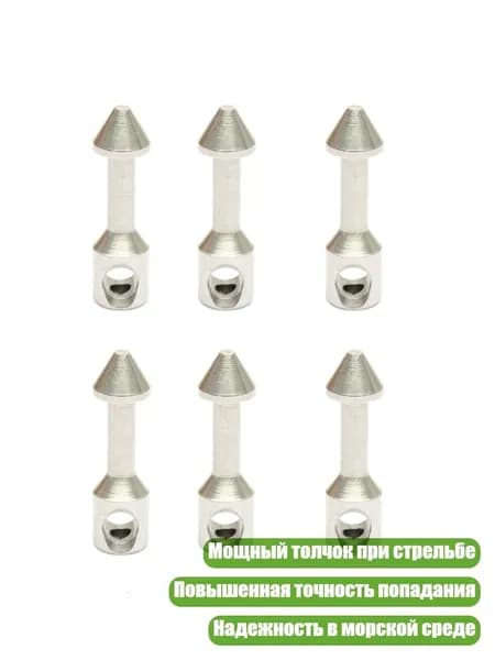 Наконечники для подводных ружей