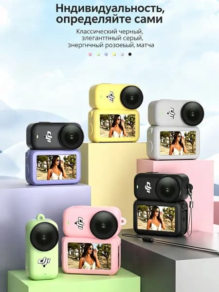 Защитный силиконовый чехол-аксессуар для (DJI Osmo Nano), в комплекте с крышкой объектива и ремешком, устойчивый к царапинам, фиолетовый