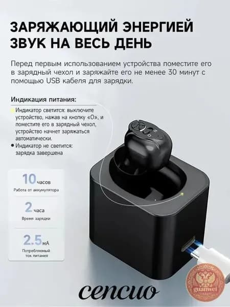 Слуховые аппараты-вкладыши/легкие и малошумные/подходят для пожилых людей и людей с нарушениями слуха