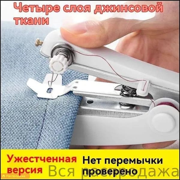 Швейная машина L622MnhL