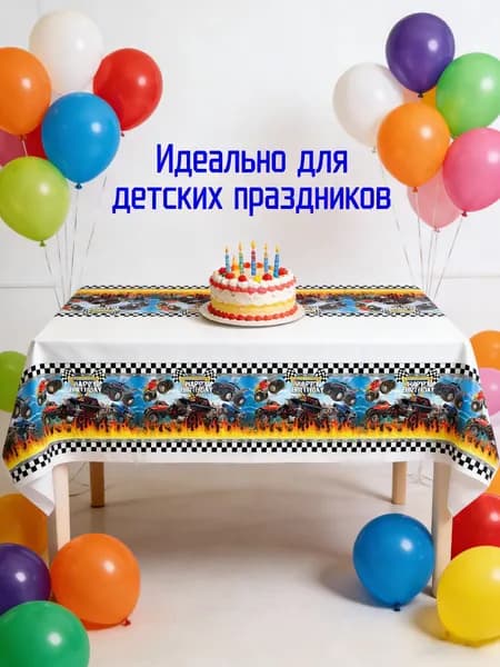 Скатерть одноразовая длина 274 см, ширина 137 см.