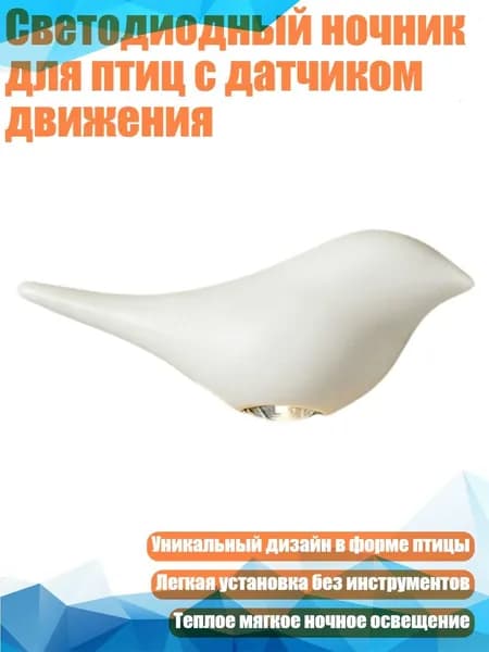 Трековый светильник