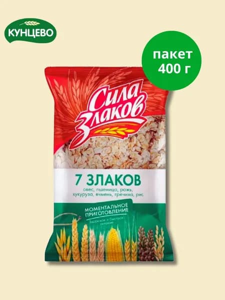 Овсяные хлопья "Сила злаков" 7 злаков 400г