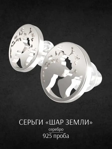 Серьги ювелирные, серебро 925, пусеты