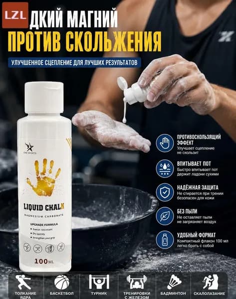 Магнезия 0.1 кг