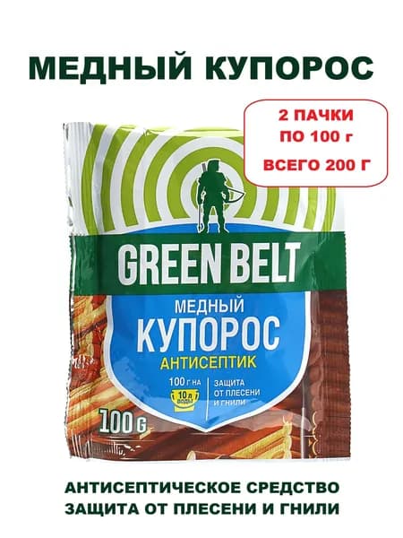 Средство антисептическое от плесени и гнили Медный купорос, 200 г - 2 пакетика по 100 г
