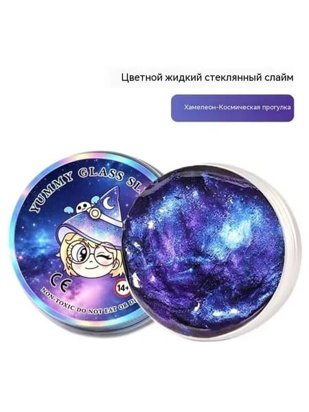 Жидкая стеклянная грязь