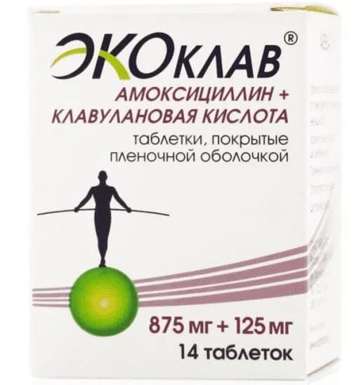 Экоклав 875 мг+125 мг таблетки 14 шт
