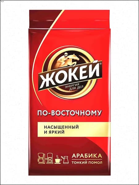 Кофе молотый Жокей По-восточному, 250 г