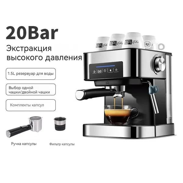 Кофеварка, Электрическая кофеварка, Капучино, Американский
