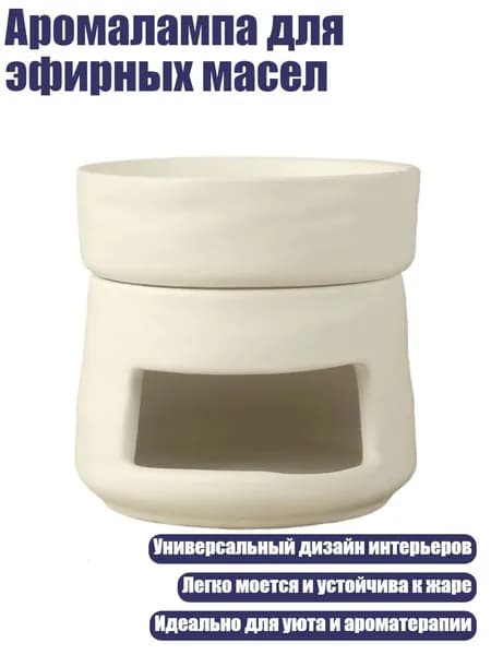 настольная плита 11JJ703344_HOU, белый