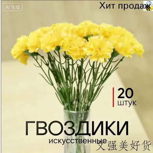 Премиум траурная композиция