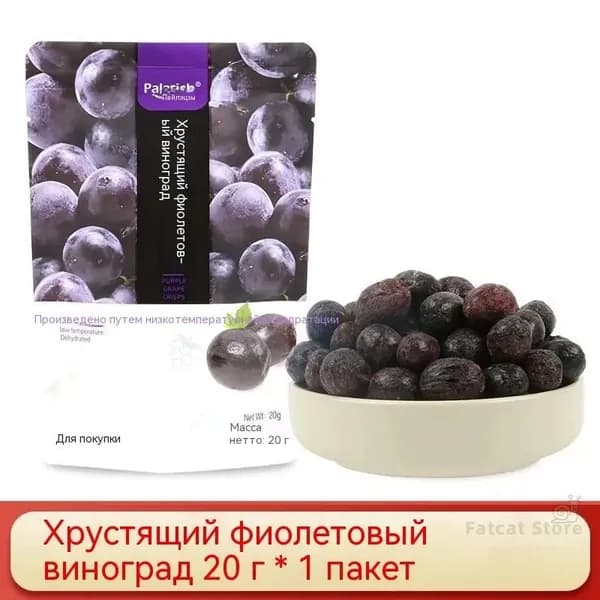 Хрустящие фрукты с изюмом, натуральные, не обжаренные, сублимированные, 20 г