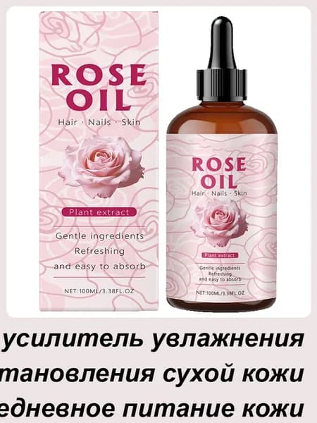 Увлажнитель для кожи