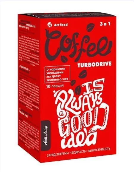 Арт Лайф Кофе Turbodrive 3 in 1 ("Турбодрайв"), 10 пакетиков по 20 г. Обогащен витаминами, L-карнитином, экстрактами женьшеня и зеленого чая