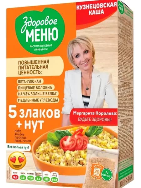 5 злаков с нутом 400 грамм, 1 пачка, в пакетиках для варки