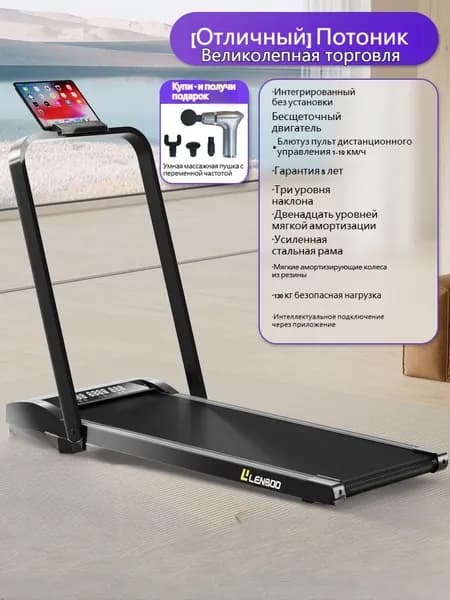 Беговая дорожка dsagas21475