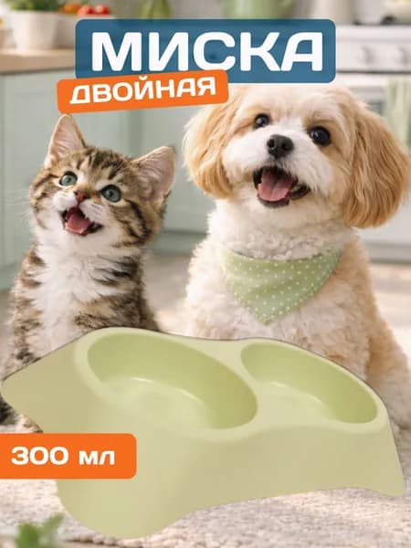 Миска для кошек, миски для собак мелких пород, двойная, пластиковая