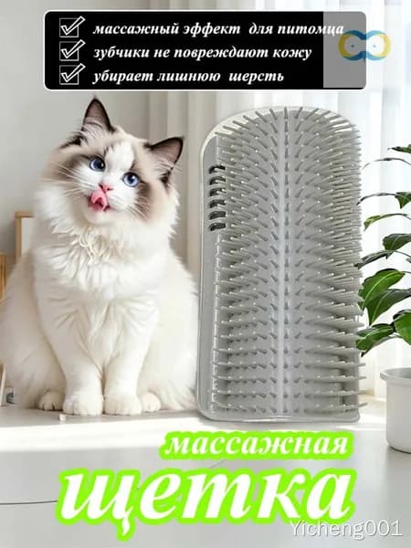 Угловая чесалка для кошек с мятой, серая