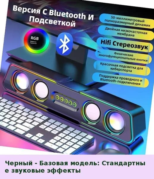 Компьютерные колонки для стола с мощным басом и чистым звуком, проводные, для дома и ноутбука