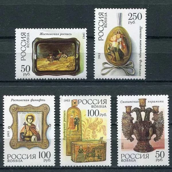 Россия -1993. Декоративно-прикладное искусство России. Серия из 5 марок. Негашеная