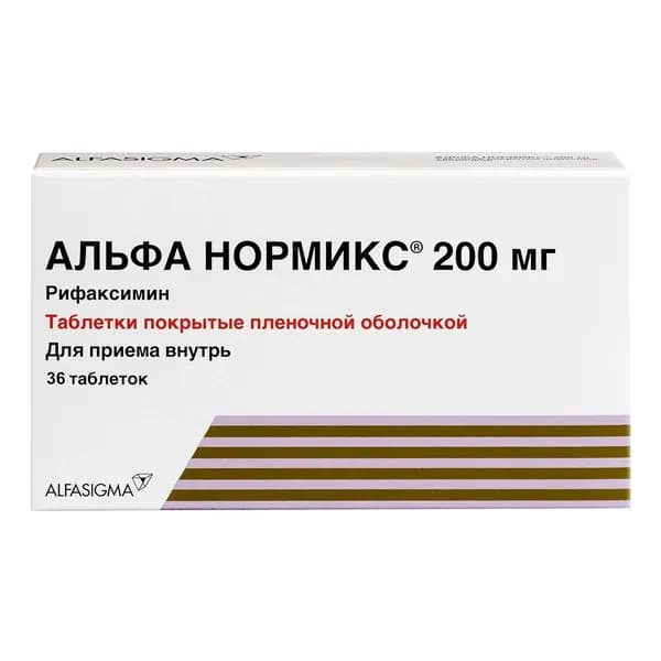 Альфа нормикс таблетки п/о плен. 200мг 36шт