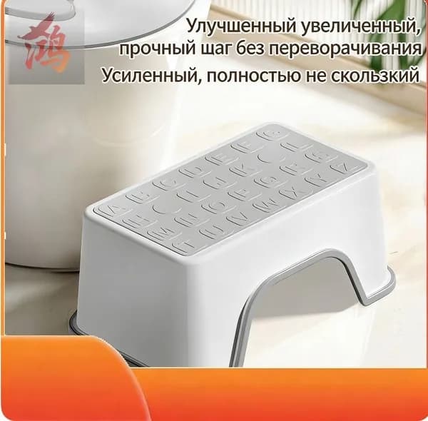 Табурет-стремянка, 1 шт.